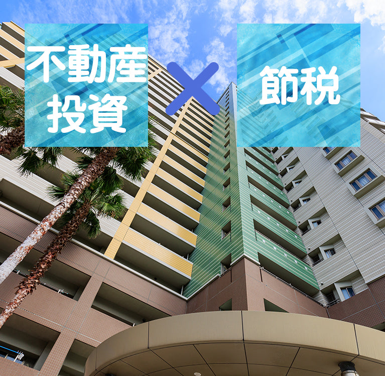 首都圏不動産株式会社ジャストプラン