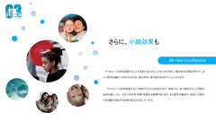 マウスピース369