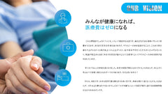 マウスピース369