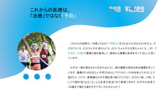 マウスピース369