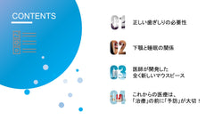 マウスピース369