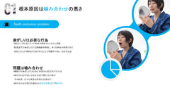 マウスピース369