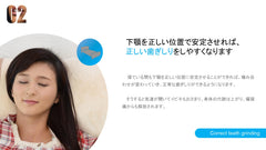 マウスピース369
